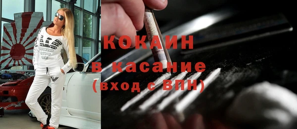 кокаин колумбия Богданович