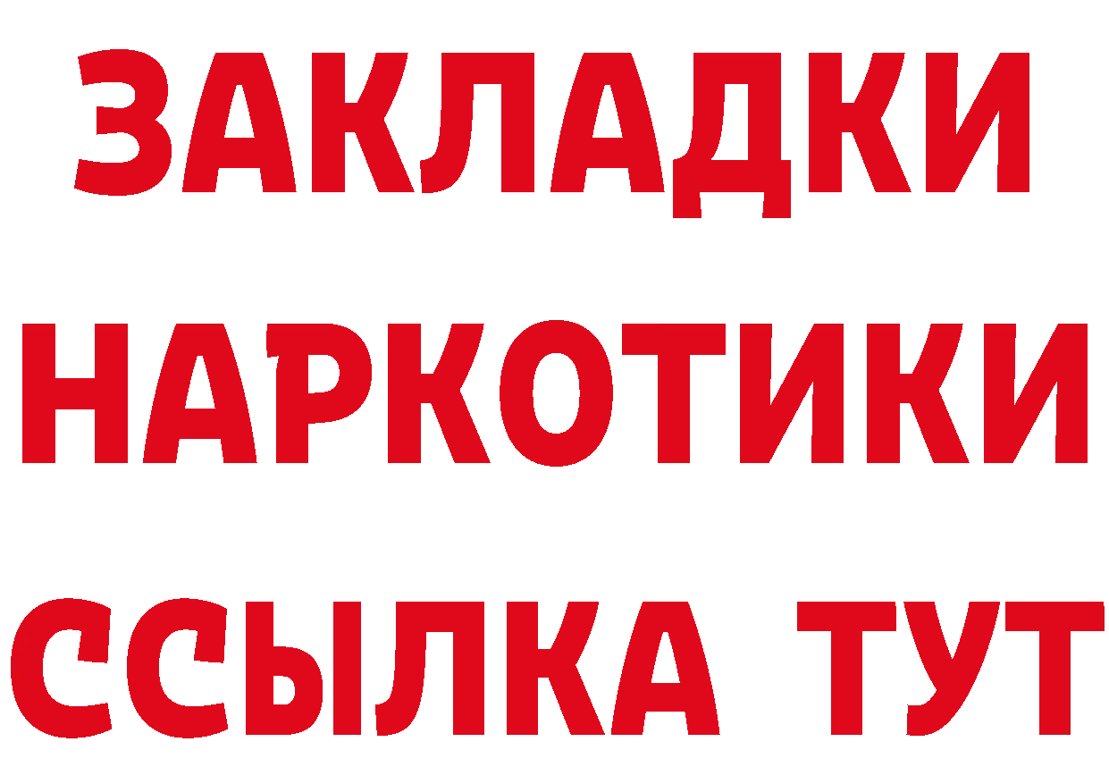 КОКАИН Эквадор как войти darknet MEGA Приморско-Ахтарск