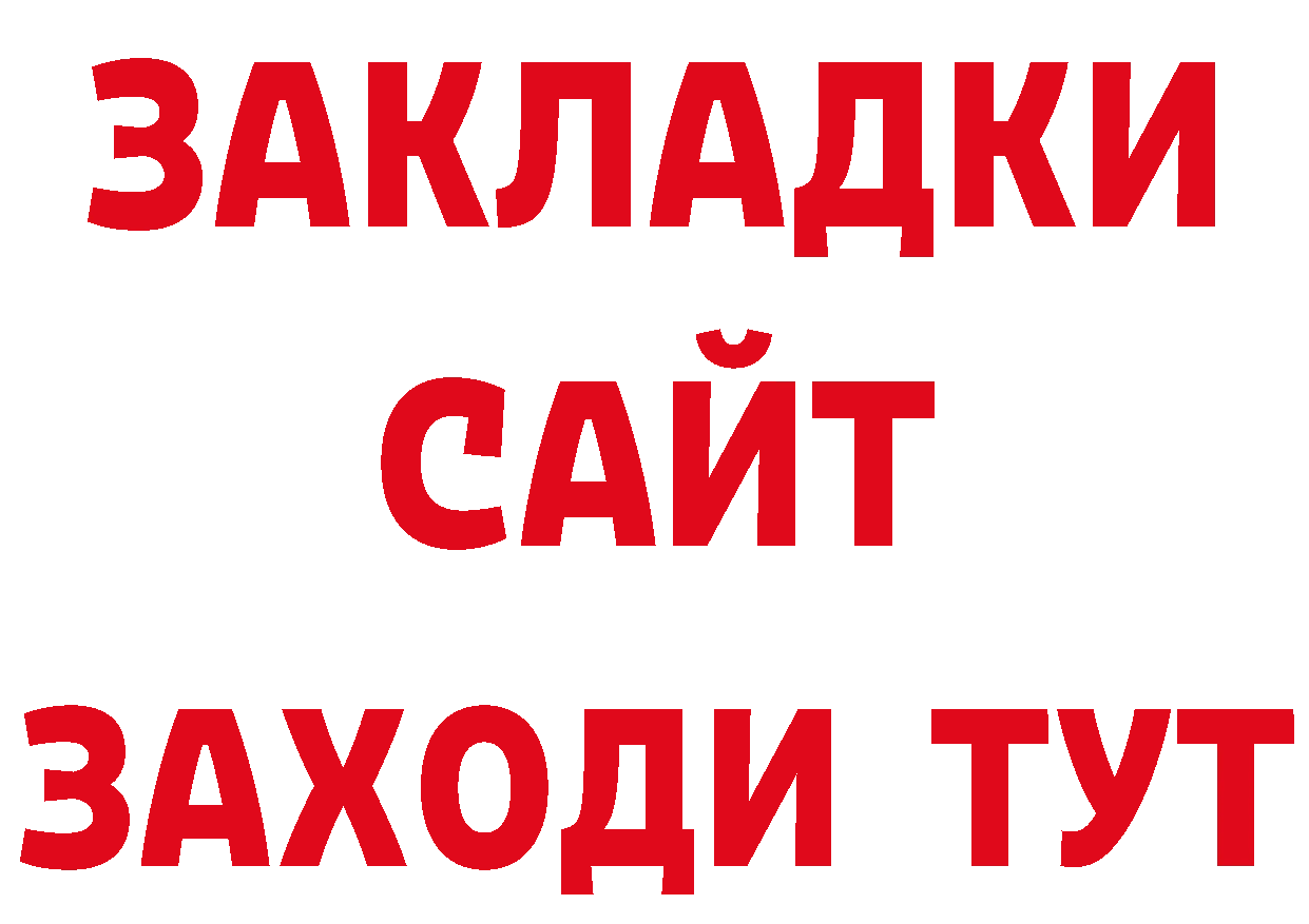 МАРИХУАНА ГИДРОПОН как зайти сайты даркнета МЕГА Приморско-Ахтарск