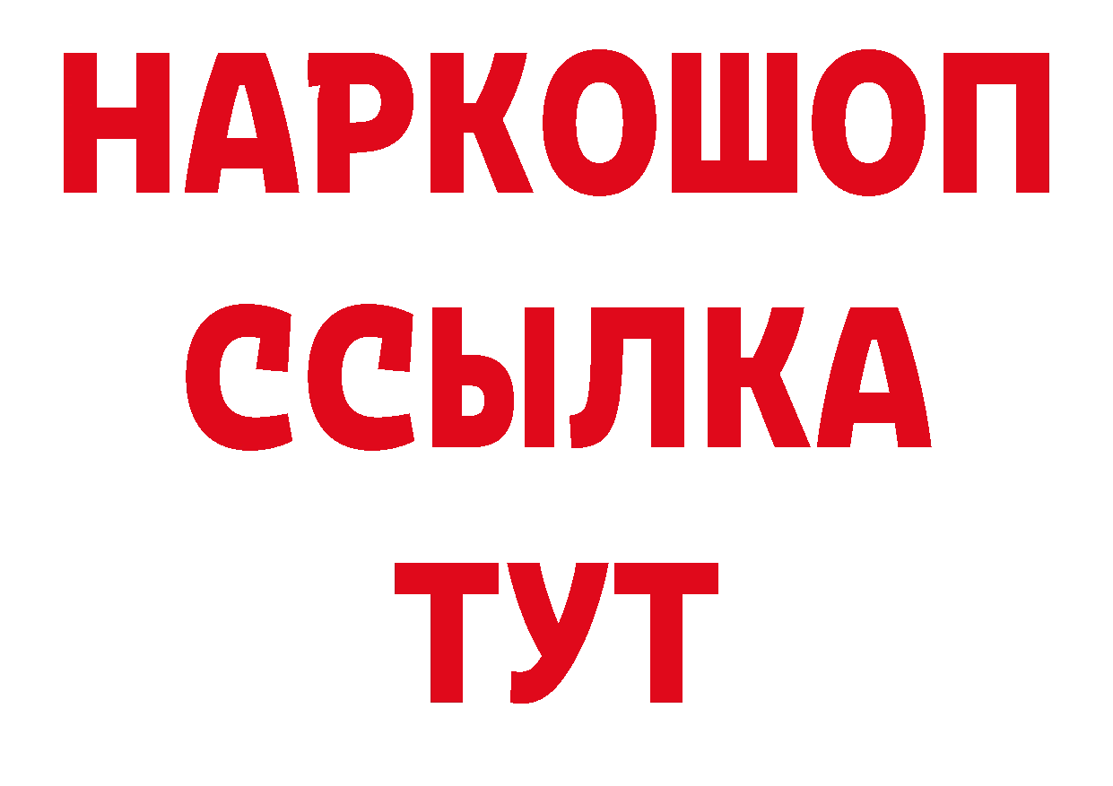 Метамфетамин Декстрометамфетамин 99.9% сайт площадка кракен Приморско-Ахтарск