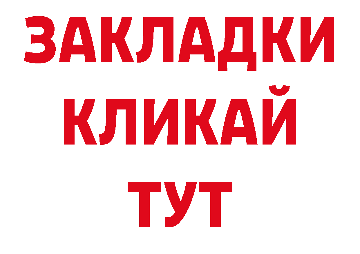 Марки NBOMe 1,5мг как войти даркнет OMG Приморско-Ахтарск